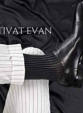 岩灰色镜面条纹丝袜正装男士商务绅士锦纶2024年爆款西装袜中长筒