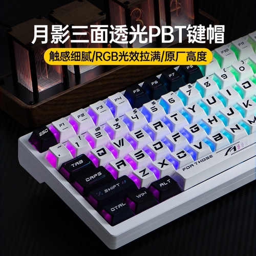 Modgo月影PBT三面透光键帽适用ROG游侠2NX98夜魔Extreme魔导士hfx