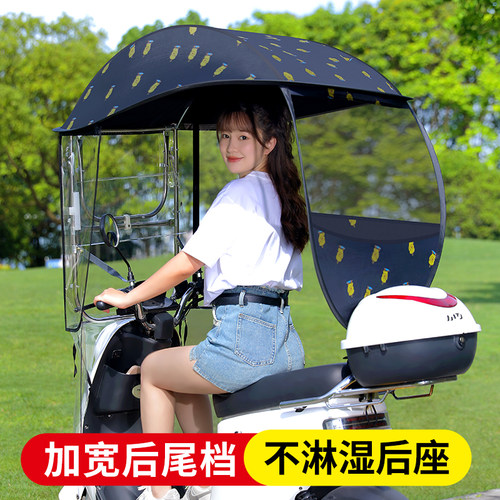 电动车挡风防晒防雨棚