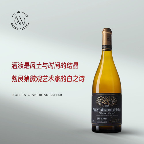 LLM Lucien Le Moine路西安僧侣普里尼蒙哈榭园香阁1Er干白葡萄酒
