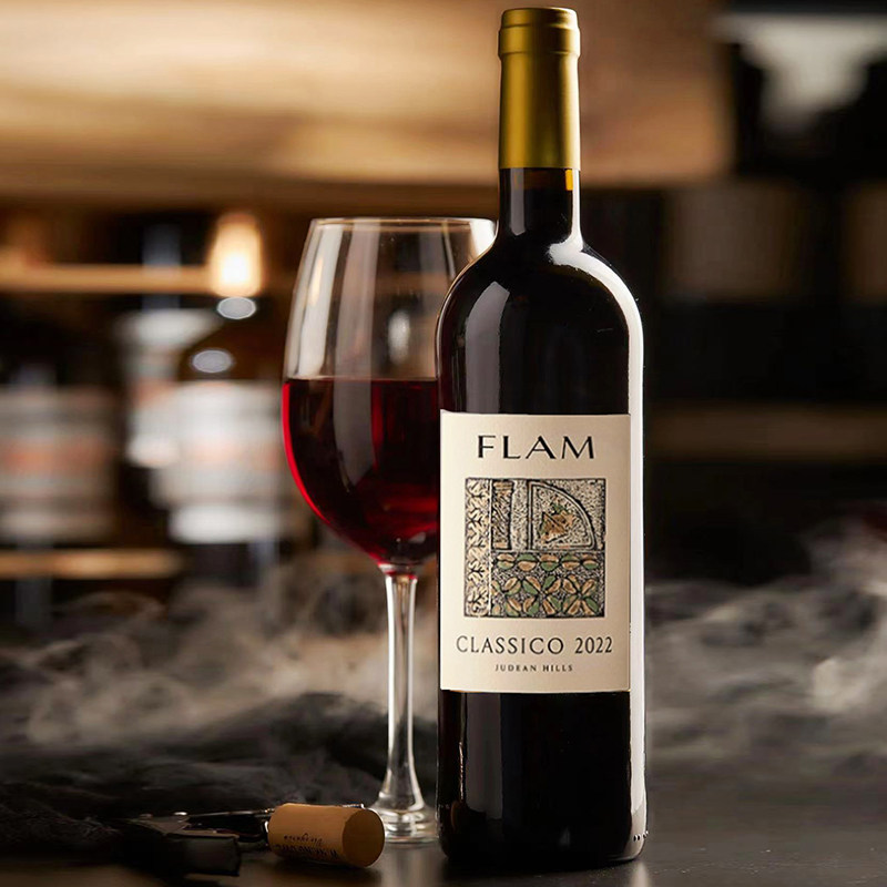 礼盒 Flam Classico 2022  以色列葡萄酒 Kosher 名庄 干红
