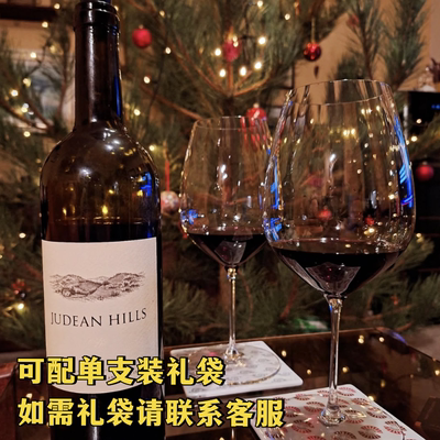 礼袋 Tzora Judean Hills 干红  以色列葡萄酒 Kosher 原瓶进口