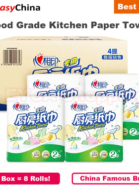 Kitchen Paper Towels 8 Rolls towel napkin tissue wiper