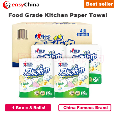 kitchenpapertowels