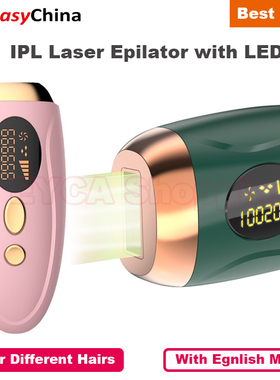 Laser Hair Removal Device IPL Epilator Painless Whole Body