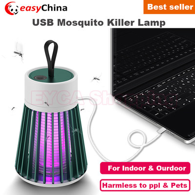 MosquitoKillerLamp