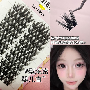 浓密花卷婴儿直狐系无辜眼假睫毛大容量自然仿真恶魔浓密漫画簇