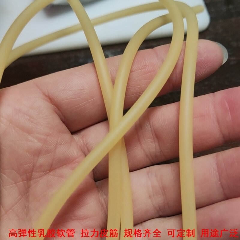 软皮水管 8x18/9x12胶皮管弹弓管压脉带实验接管高弹力乳胶管管子