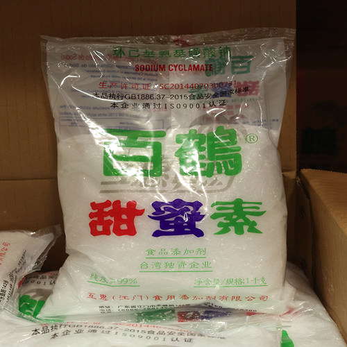 甜蜜素商用食品添加剂