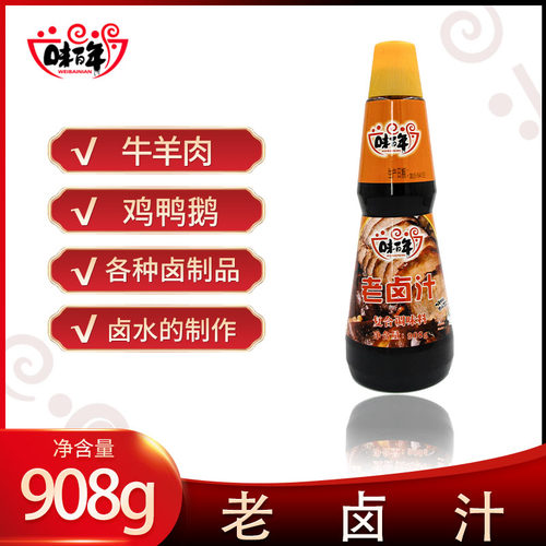 味百年老卤汁908g商用