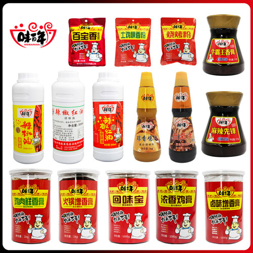 回味宝火锅增香膏卤味增香牛霸王