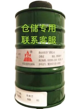仓 磷化铝 蒸防 othotherer用品面具熏hoter 一滤毒护罐重储公斤