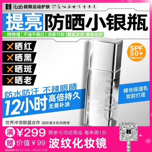 X红 X黑 X斑 X老 提亮去黄 防水防汗