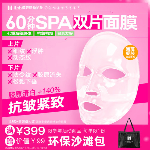 天然海藻胶体 不反吸