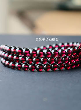 多圈收藏级别正品手链