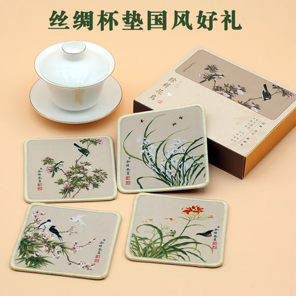 故宫文创丝绸文化创意杯垫隔热茶垫餐垫中国风伴手礼品出国送老外