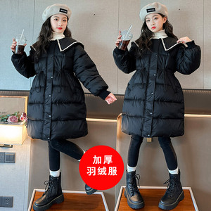 女大童羽绒服中长款冬季时尚韩版加厚外套初中生女童冬装保暖大衣