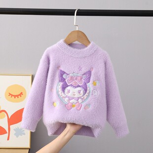女童毛衣2025新款冬季仿水貂绒针织衫洋气女孩冬装加绒加厚打底衫