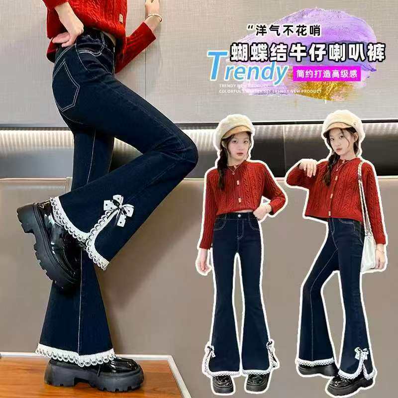 女童牛仔裤春秋款2026新款韩版女大童喇叭裤洋气女孩春季时髦裤子