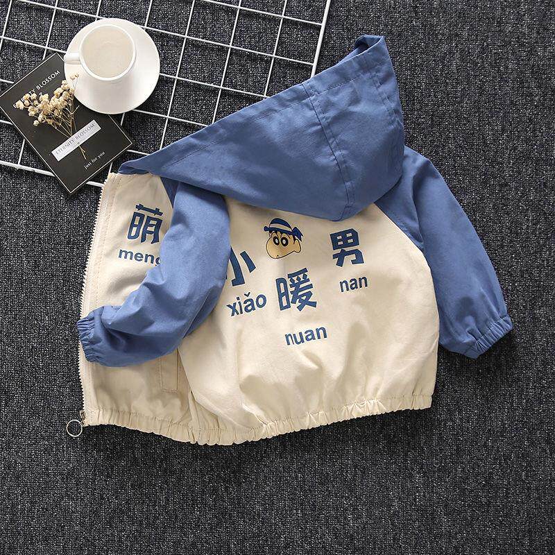 儿童春秋时尚夹克外套