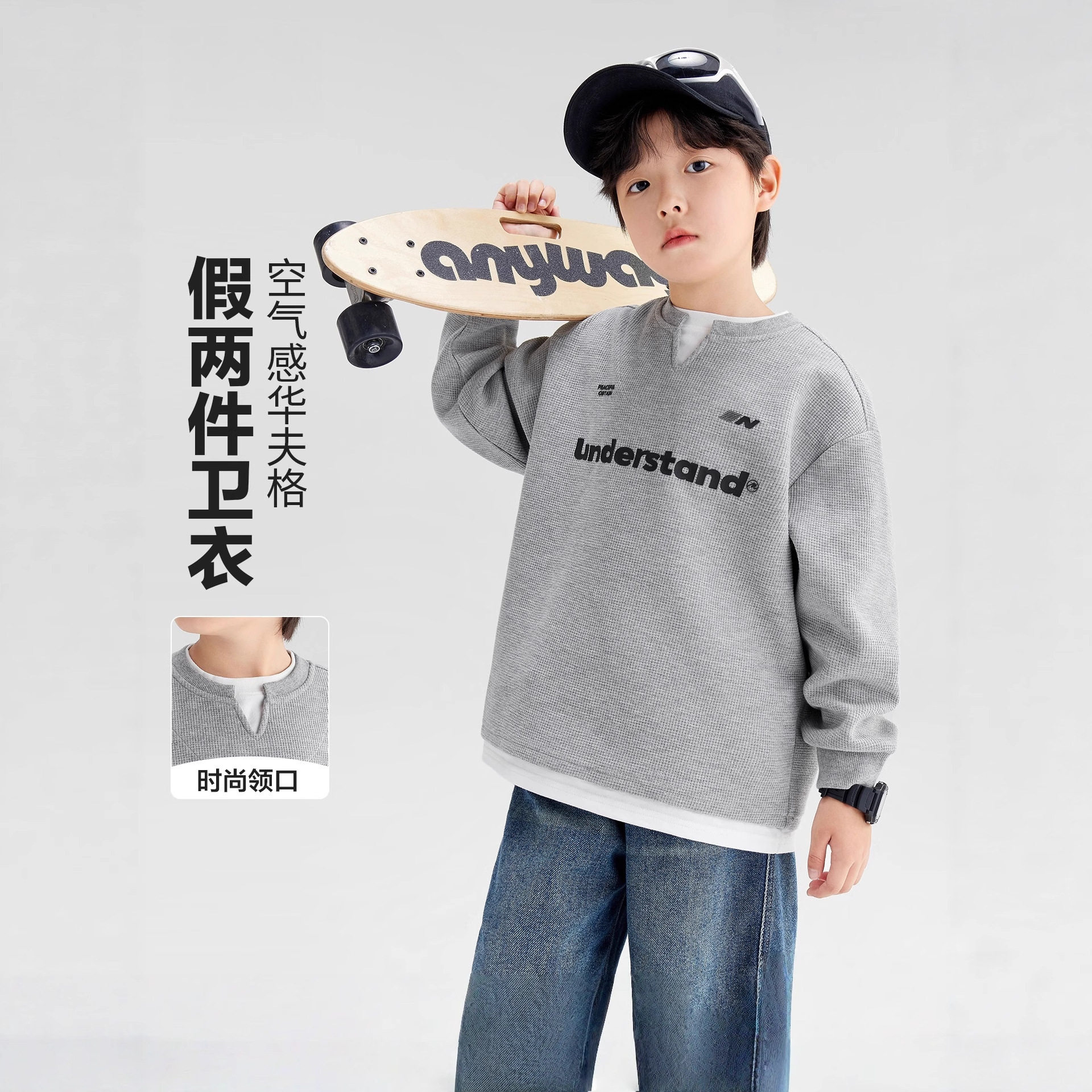 男童卫衣春秋款2026新款痞帅男孩长袖上衣韩版男大童春季打底衫