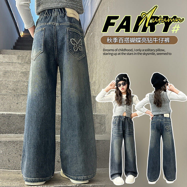 女童直筒裤秋季2025新款时尚女大童牛仔裤韩版修身女孩秋装长裤子