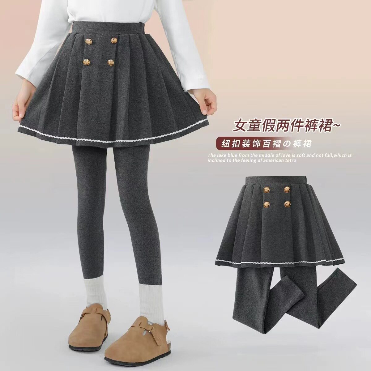 女童打底裤春秋2026新款洋气时髦裙裤韩版女孩春季外穿假两件裤子