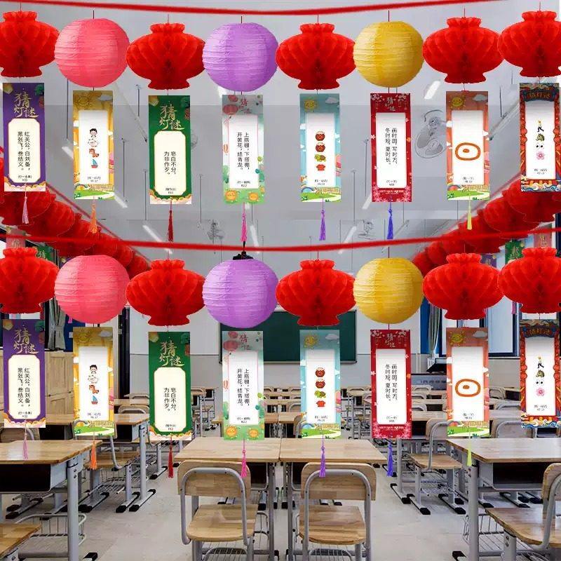 新年元宵节猜灯谜卡片装饰商场字谜灯笼谜语挂件空白纸条挂牌印刷,节庆用品/礼品,节日装扮用品,淘宝优惠券,粉丝福利购,淘宝优惠卷