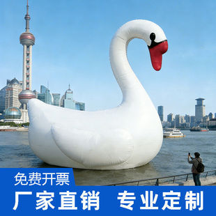 充气天鹅充气气膜户外景区水上漂浮浮排网红打卡拍照卡通气模定制
