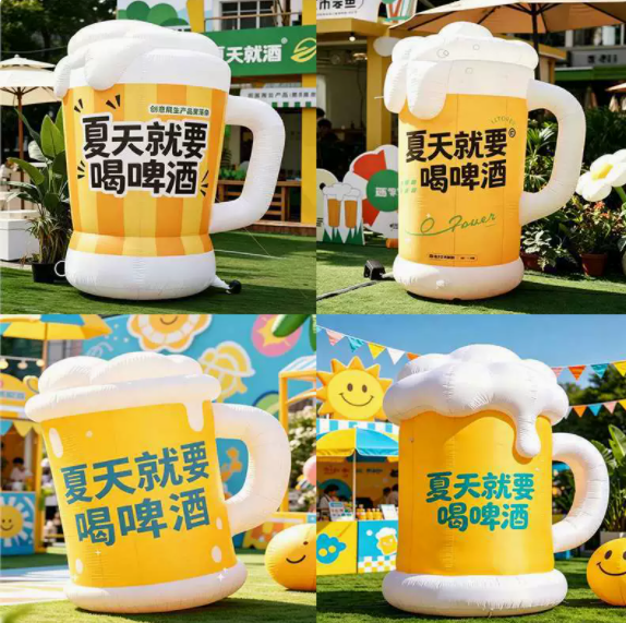 定制充气啤酒气模扎啤模型气模啤酒节活动烧烤店道具发光气膜美陈