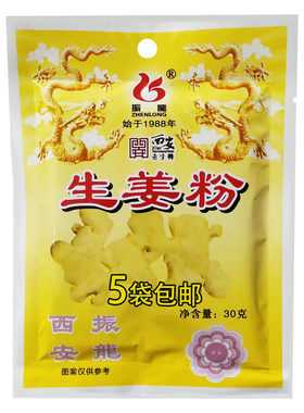 振龙生姜粉西安老牌子