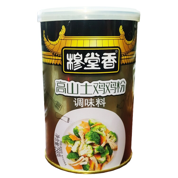 穆堂香高山土鸡鸡粉调味料陕西家庭装烹饪258克 /1千克清真调味品