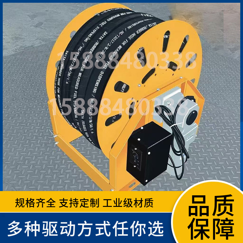 定制电动自动卷管器线缆卷盘