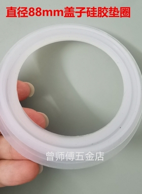 菜盆下水器堵水盖子8.8cm漏水塞硅胶密封圈水槽下水盖子88mm垫圈