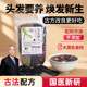 养发五黑粥原材料五黑五谷杂粮独立包装 官方旗舰店自己煮粥食材包