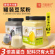 纯黄豆浆粉罐装 无糖精无添加罐装 官方旗舰店速溶豆粉原味黑豆浆粉