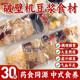 豆浆料包五谷杂粮打豆浆专用组合豆子早餐破壁机食材包米糊材料包