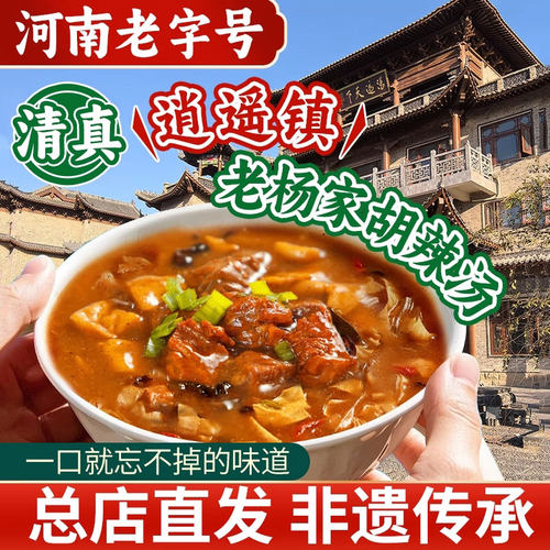 你必须要试试的国家非遗美食
