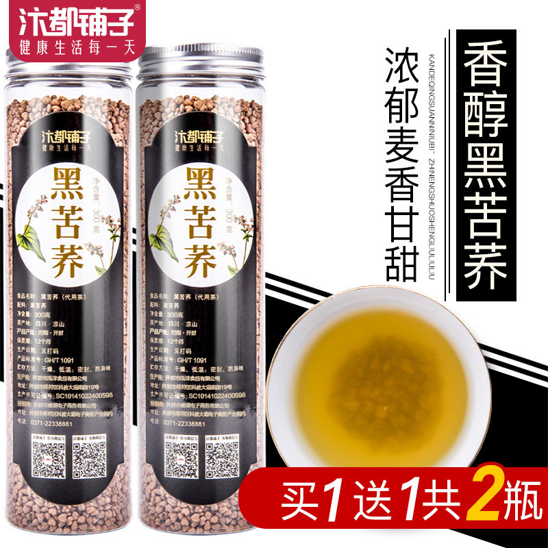 汴都铺子黑苦荞茶原味花茶特级纯干荞麦茶浓香型大麦泡茶600g罐装在类目 茶, 代用/花草/水果/再加工茶, 代用/花草茶中 - 来自Buy2taobao.com提供专业的淘宝代购服务