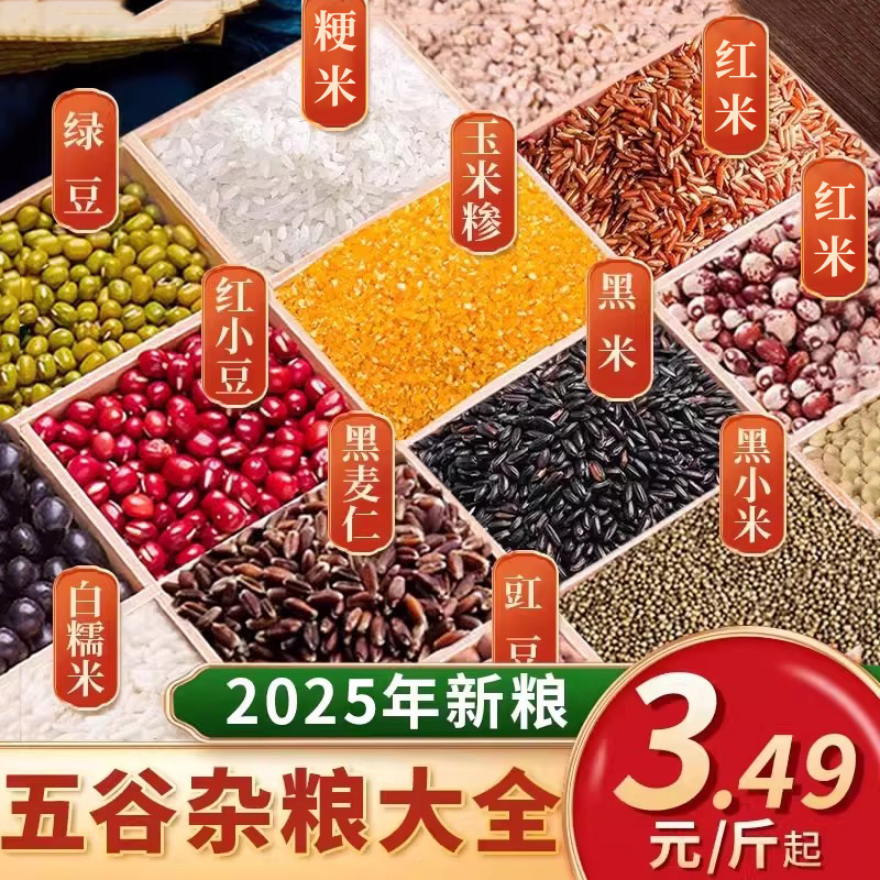 河南细玉米糁玉米渣包谷糁