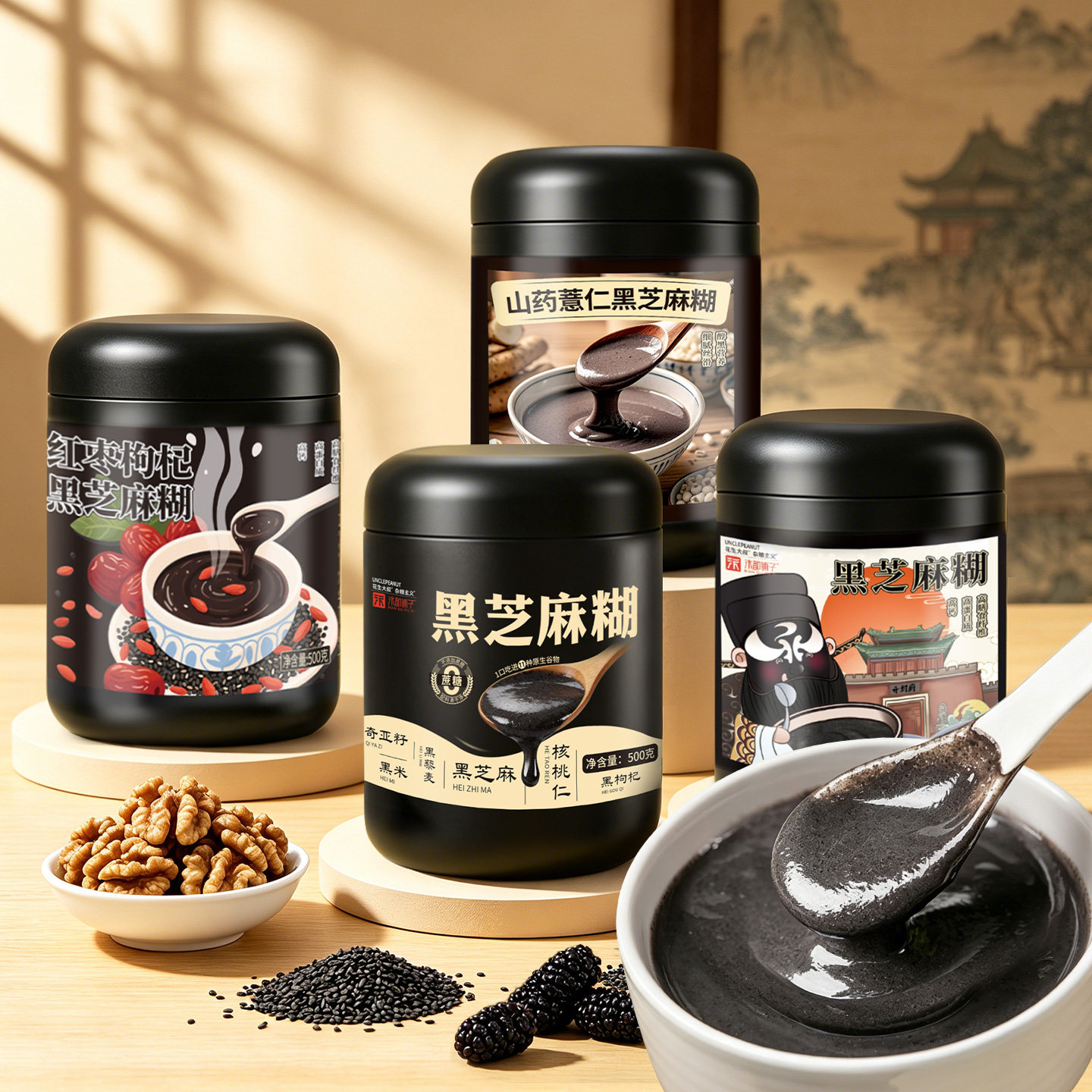宝宝专用辅食黑芝麻糊无添加蔗糖黑桑葚黑豆黑枸杞五黑山药核桃粉