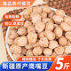 新疆鹰嘴豆官方旗舰店生 新货正宗特产农家大粒5斤健身食材煮粥