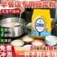 豆浆粉商用批发早餐店专用官方旗舰店黄豆速溶免煮冲饮豆浆豆奶粉