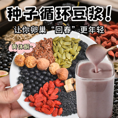 药食同源现磨现发的黄体酮粉