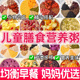 儿童粥米五谷杂粮养胃八宝粥自煮营养早餐养生粥独立包装 煮粥食材
