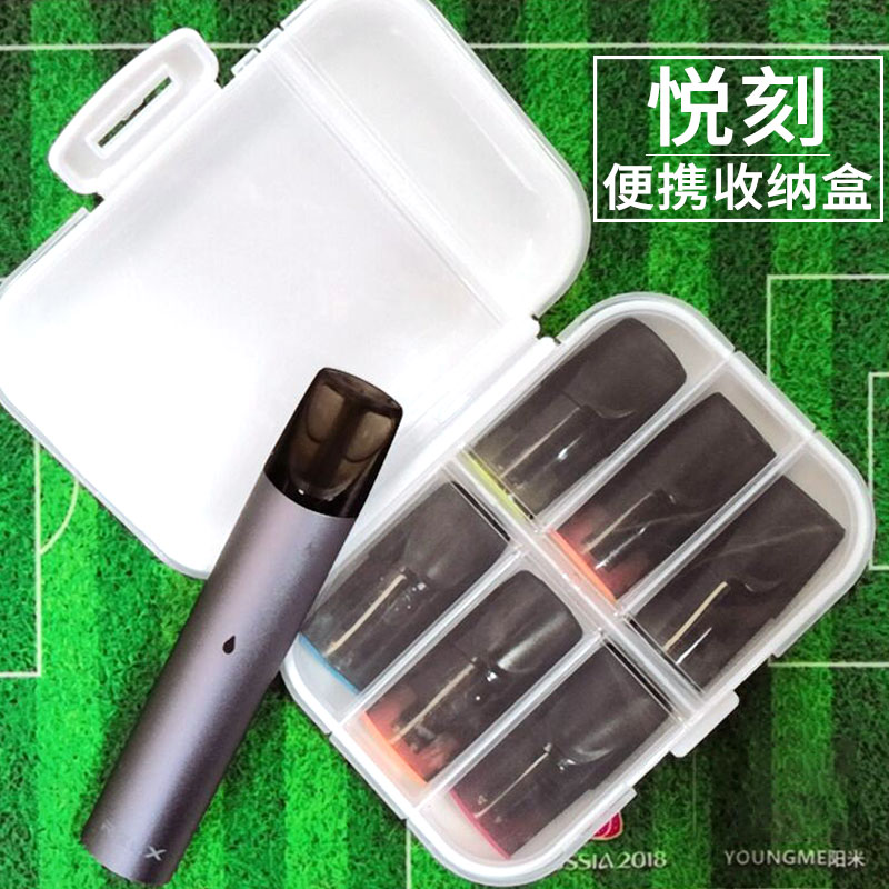 热销35件正品保证relx悦刻收纳盒mt电子烟一次性烟弹