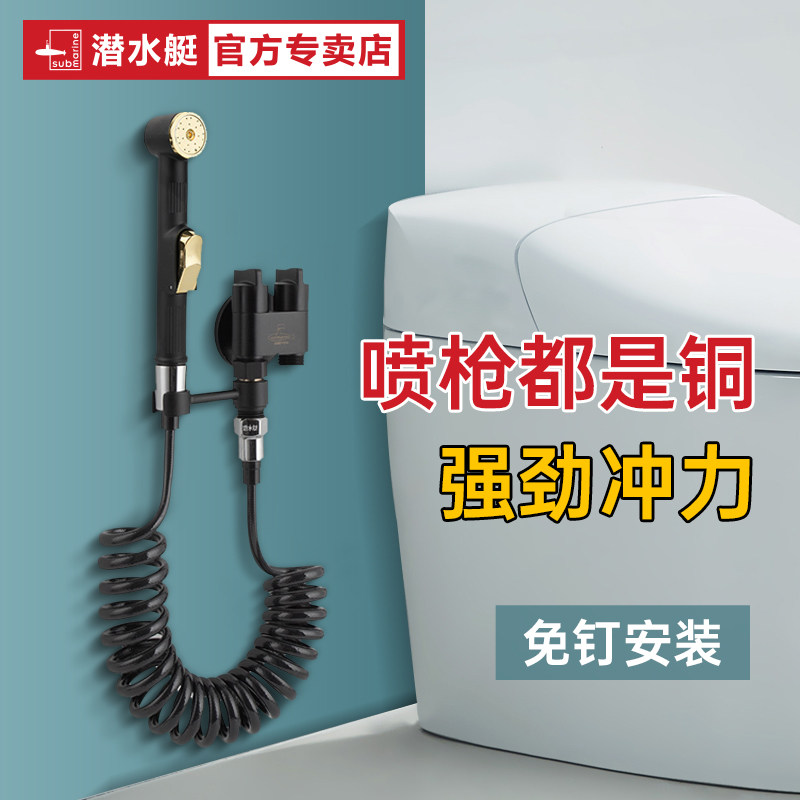 马桶冲洗喷枪水龙头伴侣卫生间妇洗器全铜高压水枪头厕所增压神器|ruв категории награду материалов, туалетные принадлежности, оскоплять биде - от Buy2taobao.com для оказания профессиональной услуги покупки агента Taobao