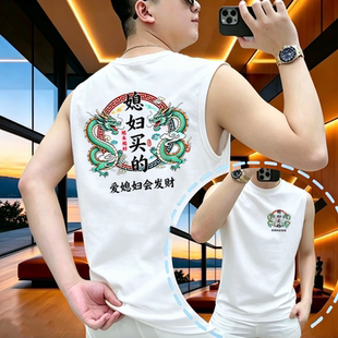 媳妇买的T恤印花无袖背心个性重磅纯棉休闲夏季百搭打底衫男士t恤