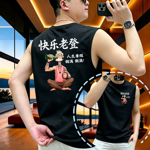 夏季男士重磅纯棉印花无袖T恤