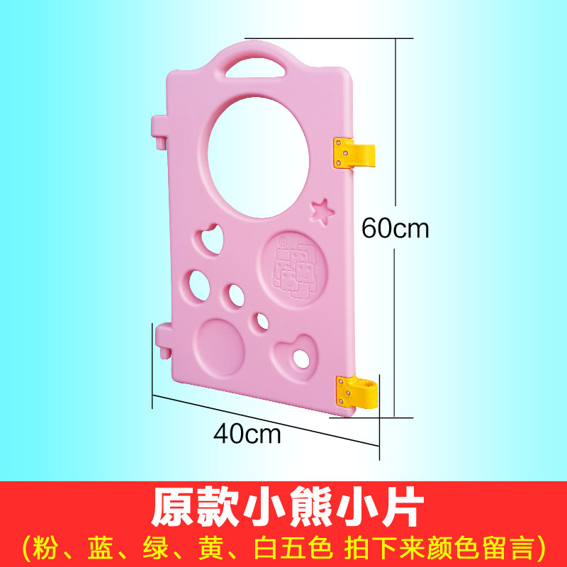 宝宝儿童塑料游戏围栏婴儿爬行垫家用幼儿安全学步护栏栅栏防护栏